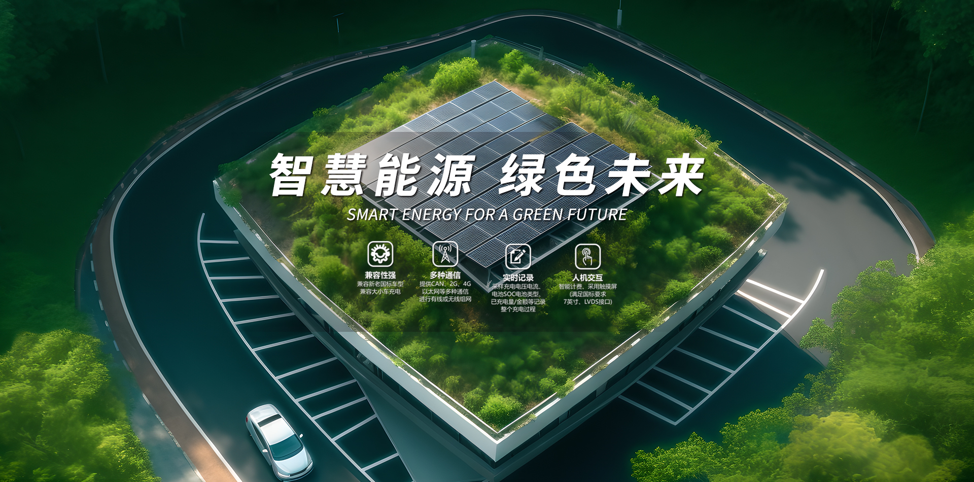 Zhongfande New Energy Group