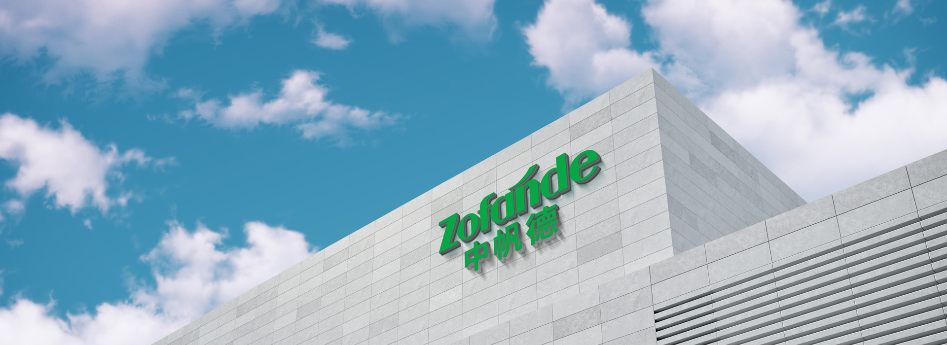 Zhongfande New Energy Group