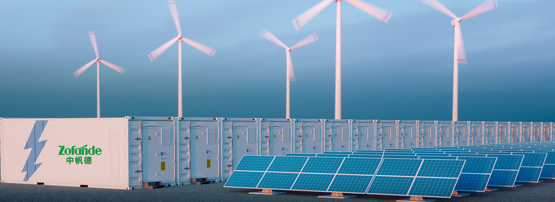 Zhongfande New Energy Group